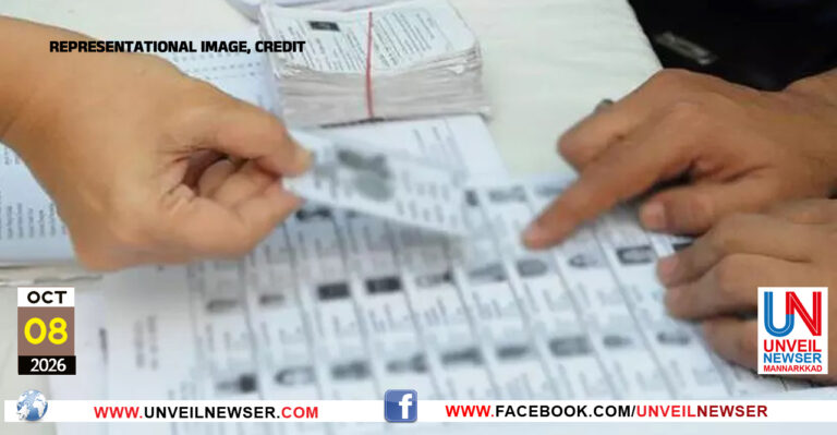 VOTER PATTIKA PUTHUKKAL