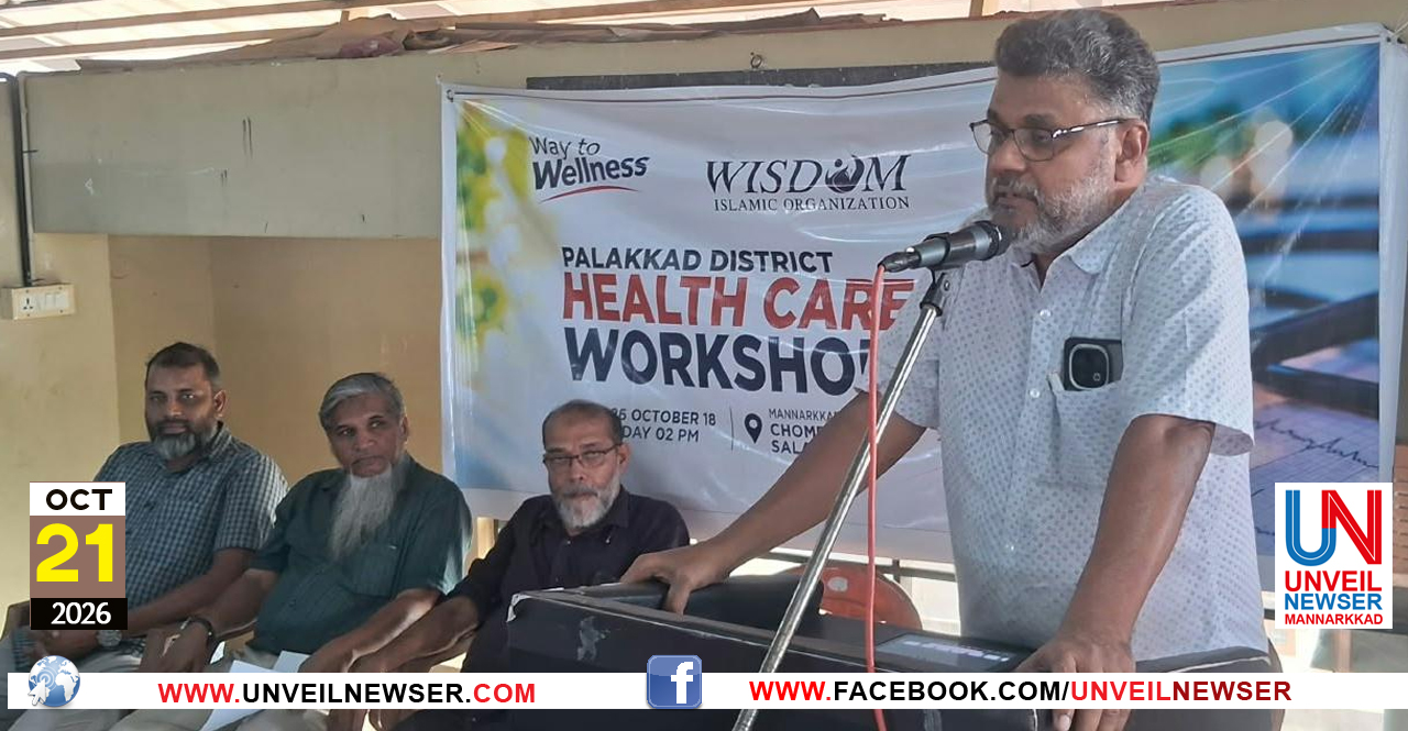 WORKSHOP